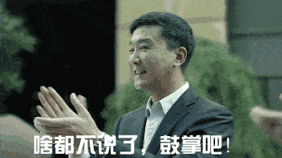 周启家 分数658 鄂州高中高三(7)班 全班46人全过600分 平均分645分