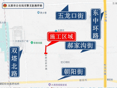 7月1日起,迎泽大街东延周边微循环改造工程施工,禁止车辆通行