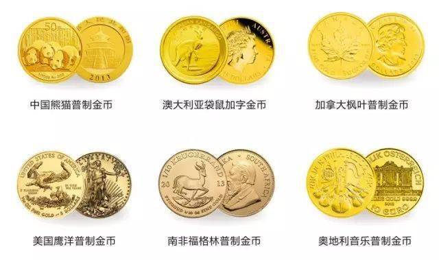熊猫普制投资金币由中国人民银行发行,和美国鹰洋金币,加拿大枫叶金币