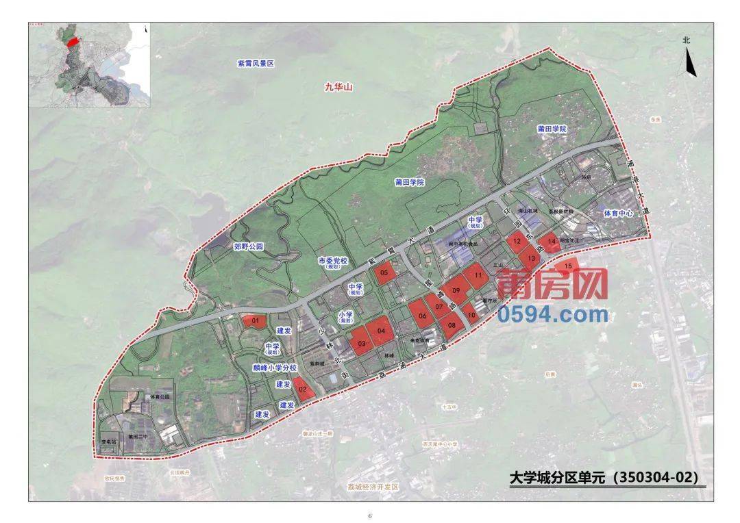 猛料莆田27大片区方案玉湖新度大学城