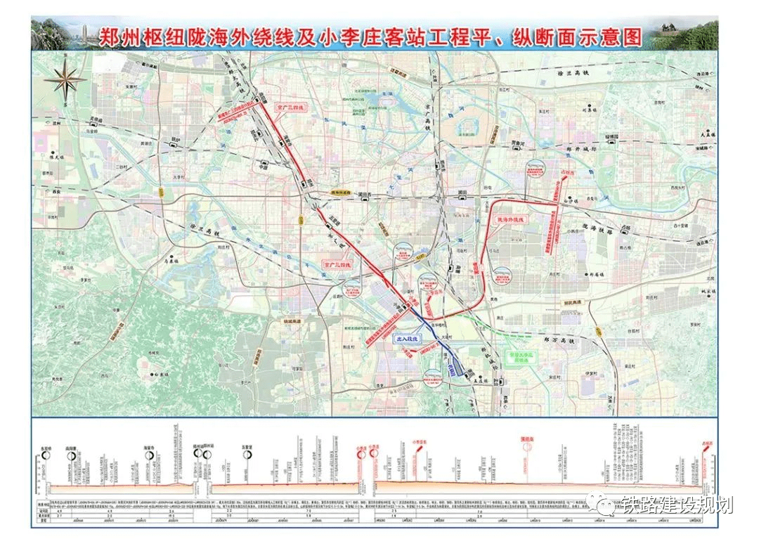 至黄冈段,呼南高铁焦作经洛阳至平顶山段,京雄商高铁河南段,新焦铁路