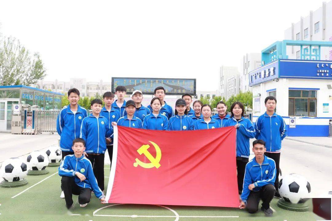 职业技术学校 锡林郭勒盟二连浩特市第三小学 锡林郭勒盟蒙古族中学