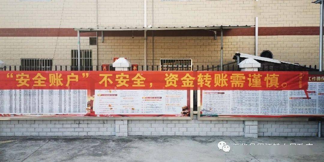 周江镇全员上阵积极开展"国家反诈中心"app 安装使用宣传工作 筑牢