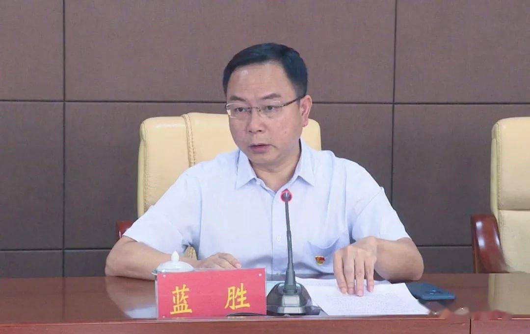 图为蓝胜在会上讲话
