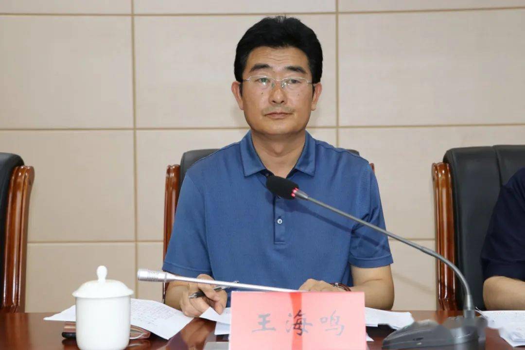 乡宁县人大常委会召开安全生产工作情况专题调研安排部署会议
