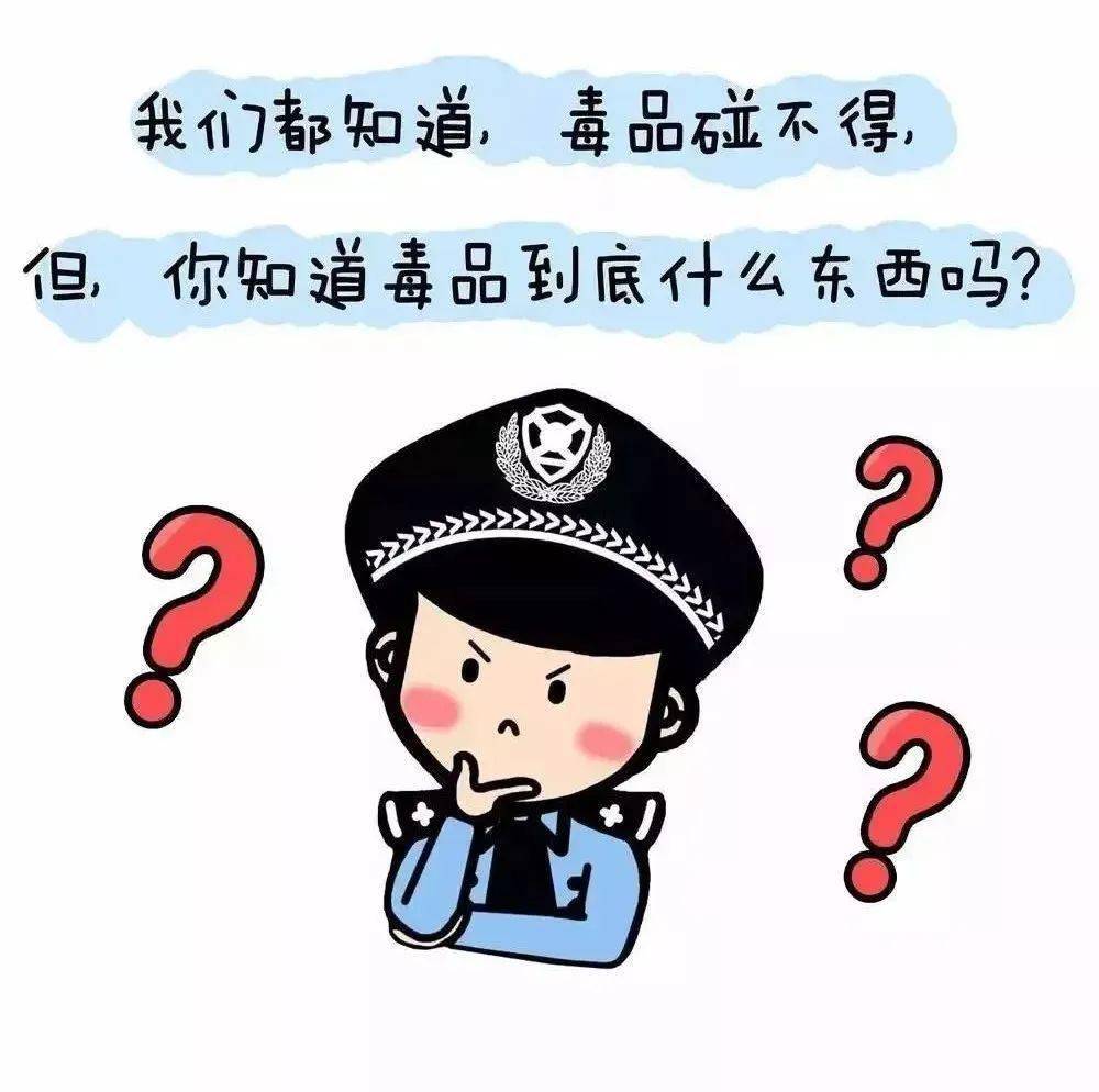 毒品会对人体产生不可逆的伤害,损害人的身体和精神健康