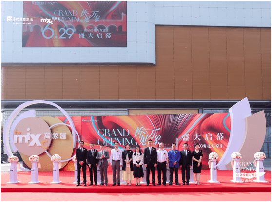 南京桥北万象汇启幕,开业率达到100%,"首店收割机"焕新江北