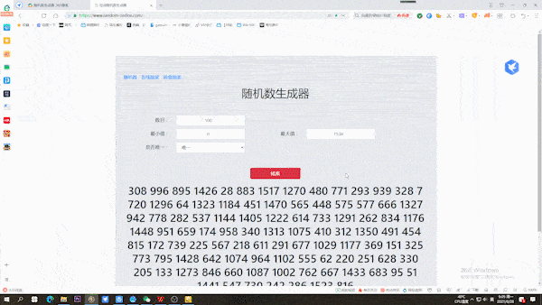 潘鹏翔  135****9698  谢雨露  136****3501  潘雨诺  138****1836