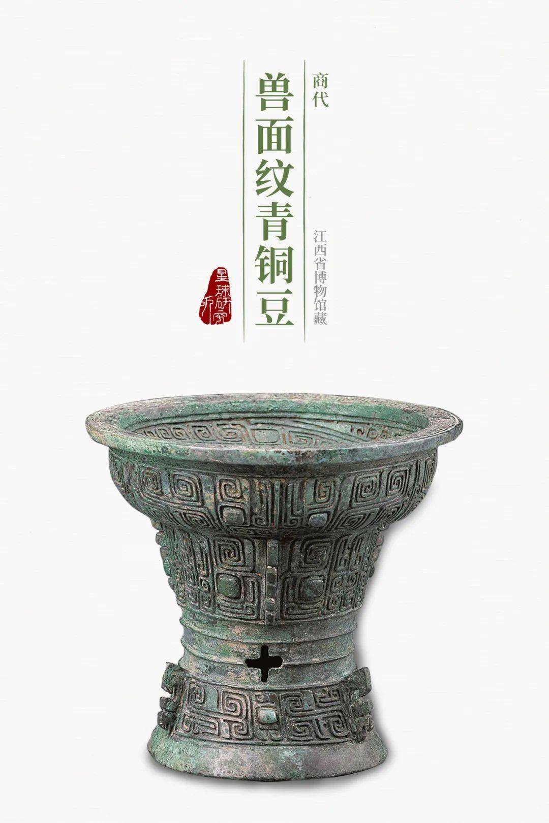 中国的青铜时代有多震撼
