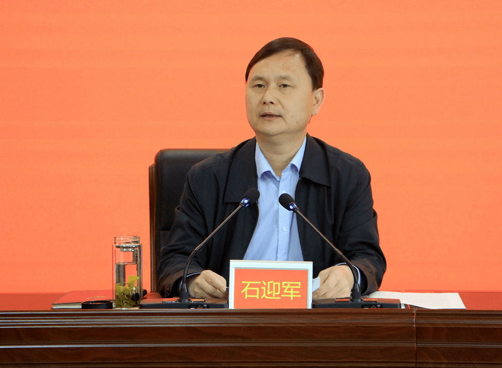局召开全局领导干部会议,河南省委组织部副部长高树森出席会议并讲话