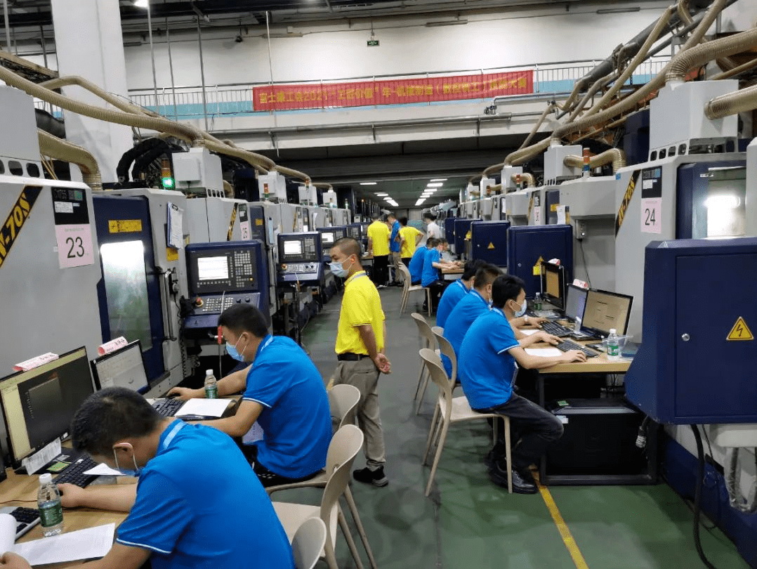 富士康工会2021工匠价值年机械制造技能大赛圆满收官