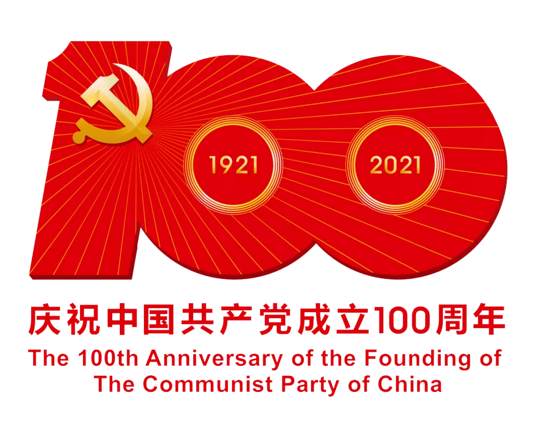 百年党史映初心 红色基因代代传 一一阳谷县第一小学举行庆祝建党100