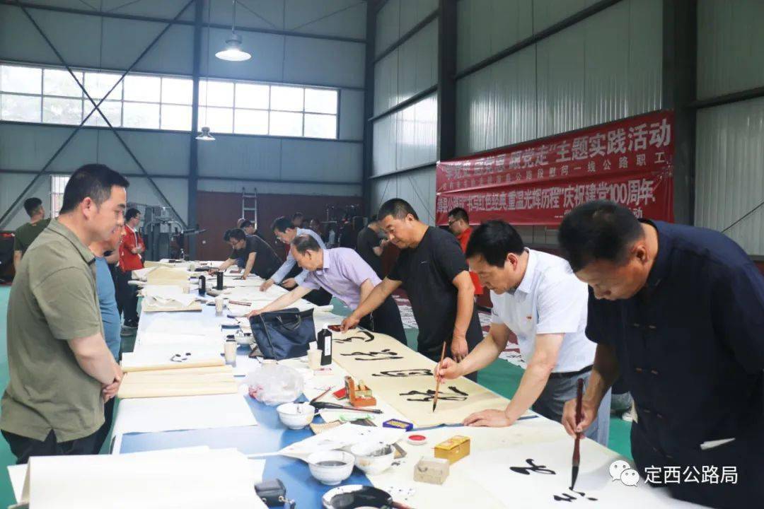 【百年华章】市书法家协会,漳县段举办"学党史,感党恩