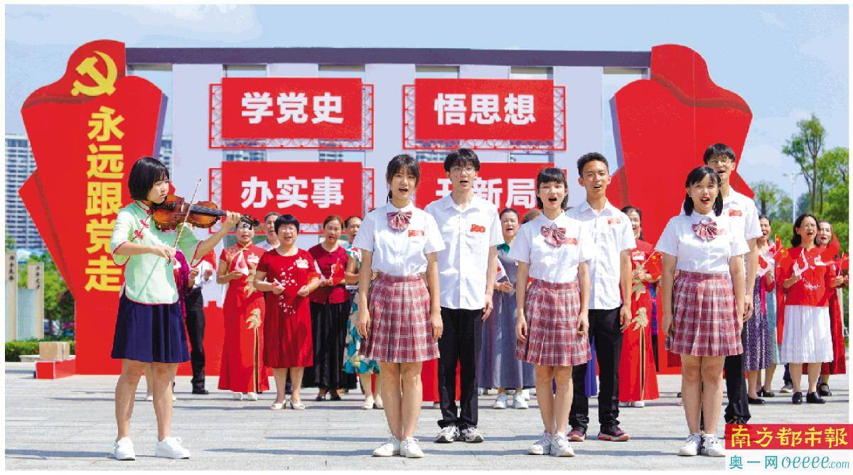 台山市开展"唱支山歌给党听"快闪活动. 台山市委宣传部供图