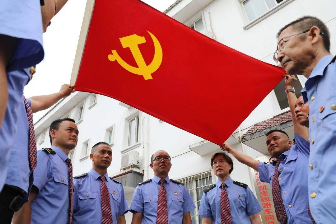 党旗在我心我和党旗合个影