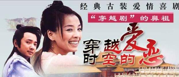 爱情睡醒了电视剧第二部 039510fb4ef3407db2ff520fc5aada86.jpeg