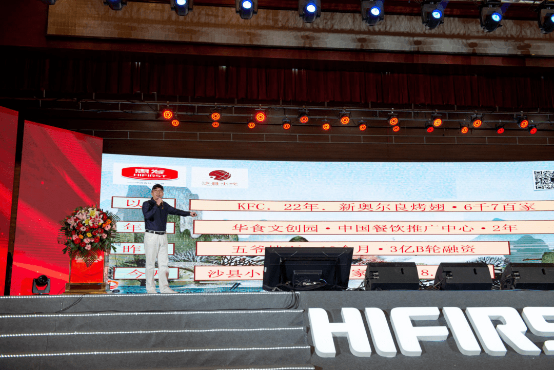 新时代新惠发新未来惠发食品2021年健康食材供应链平台发布会在诸城