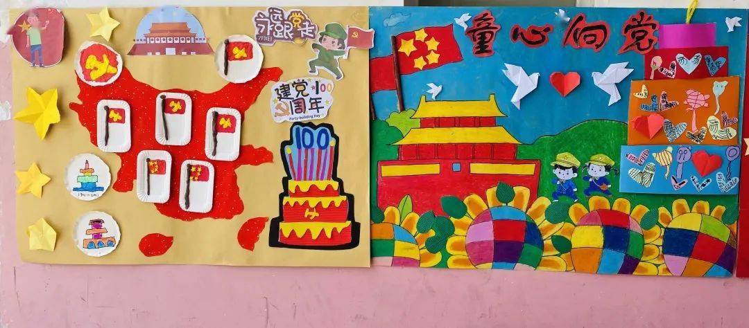 "巧手传情 献礼百年"——临朐中学张家庄幼儿园手工绘画活动展示