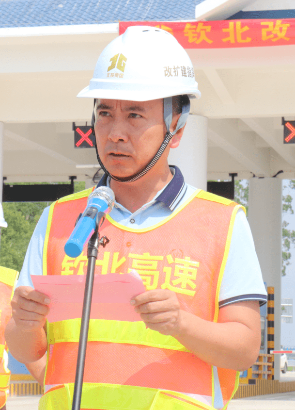 钦北改扩建工程新建那丽互通建成通车