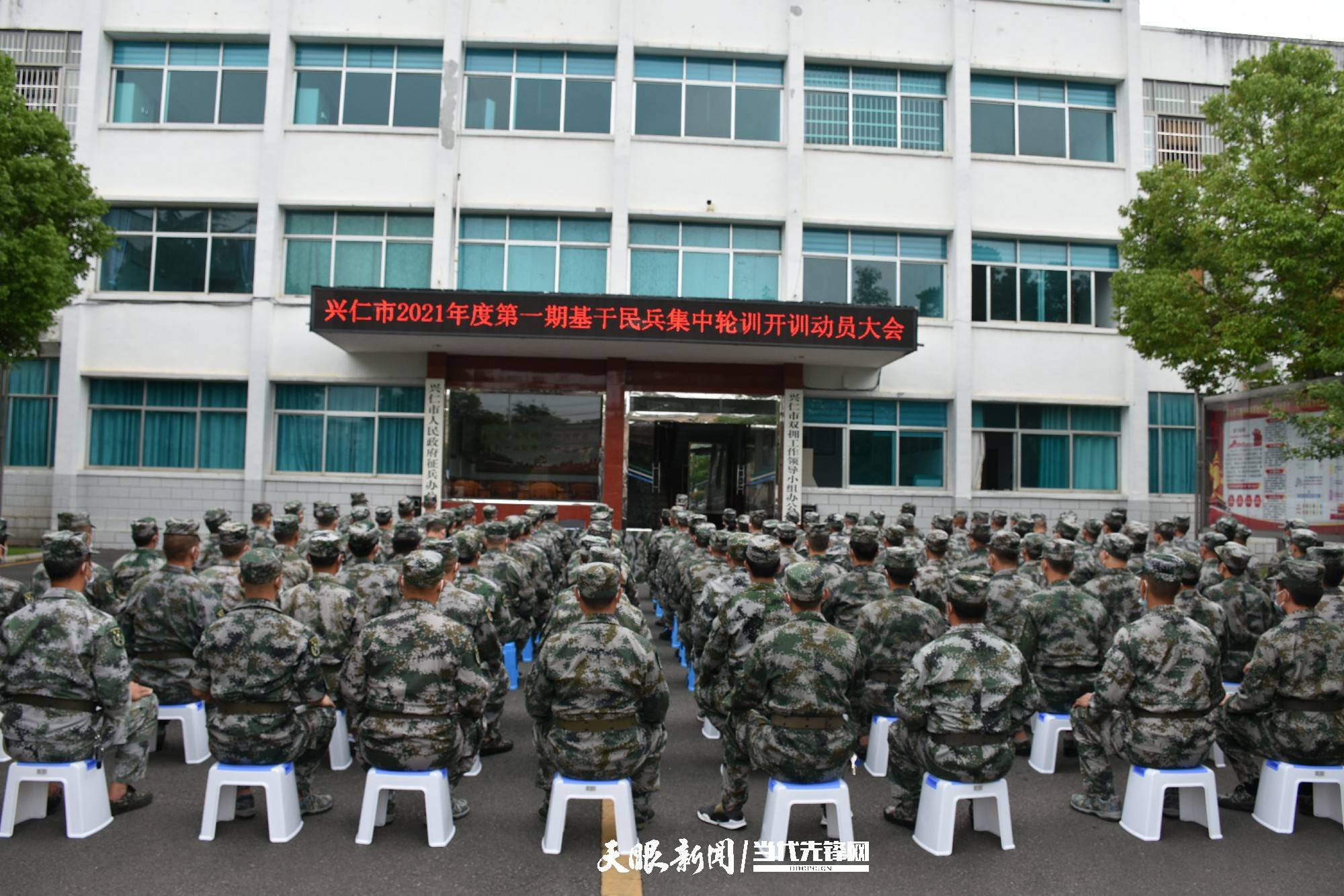 什么是基干民兵 34aeeba9236a4d0189f794c3362b2bc4.jpeg