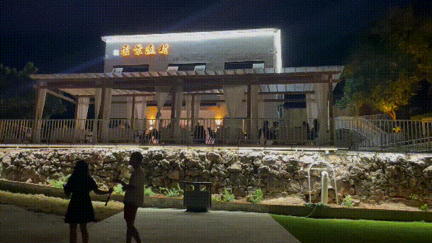 如今,借助至喜大桥的交通优势牛扎坪村大力发展全域旅游走在牛扎坪村