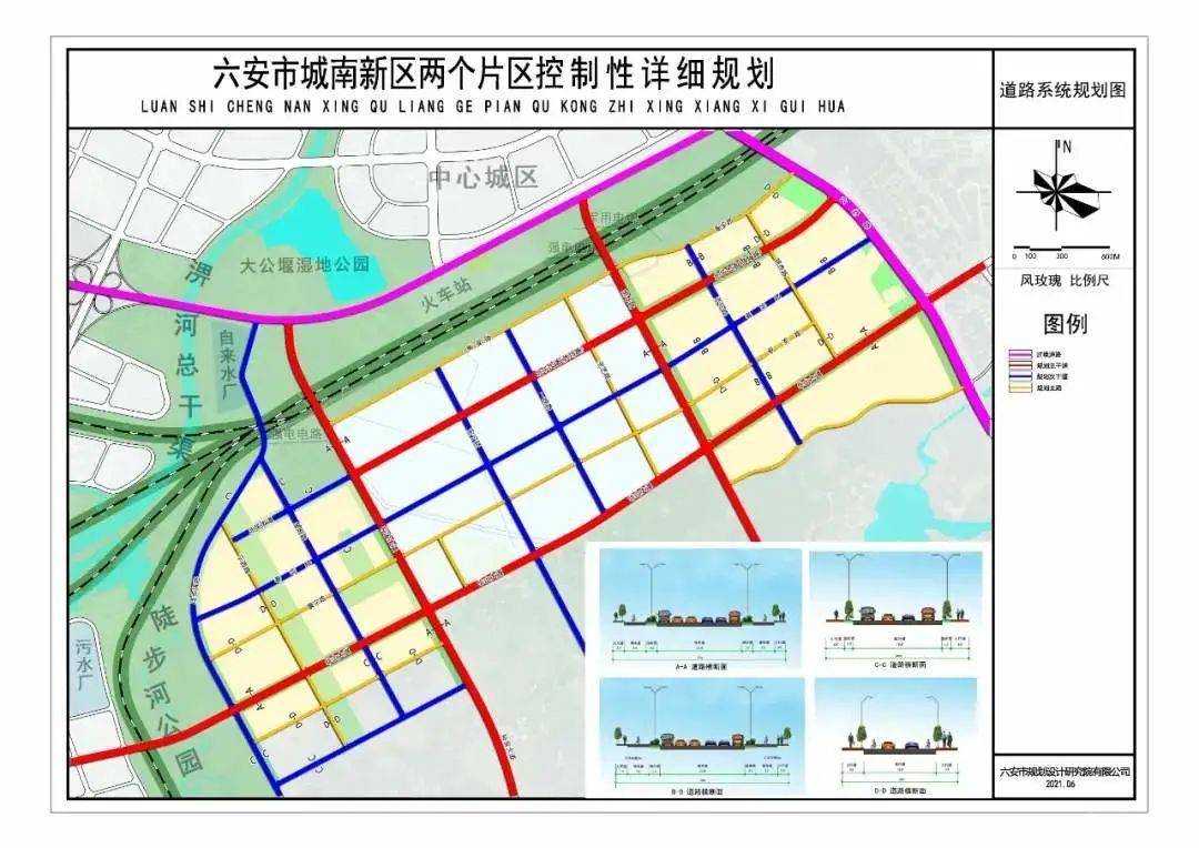 两心三轴两组团!六安城南新区最新规划出炉