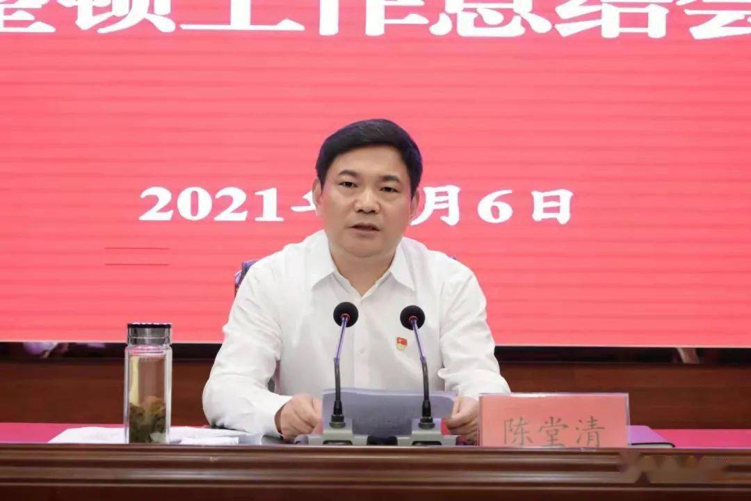 践行初心使命,着力锻造新时代新沂政法铁军!