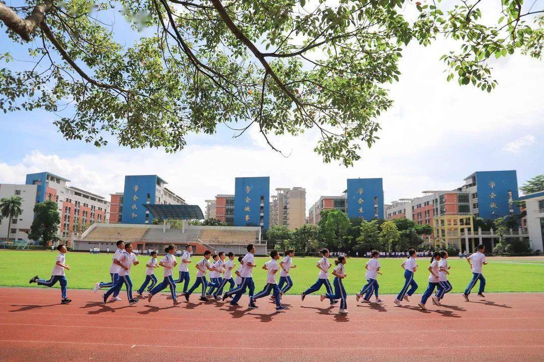 华南师范大学中山附属中学2021年招聘简章加入中山华附与卓越者同行