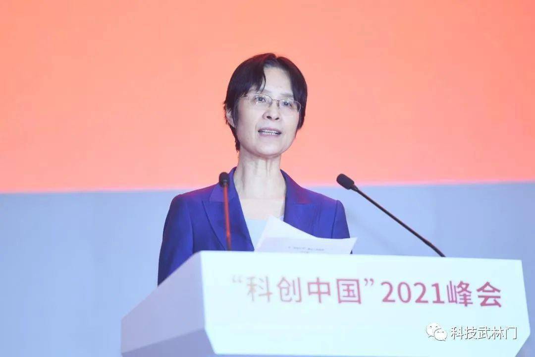 全国政协副主席中国科协主席万钢视频致辞科创中国2021峰会在嘉兴召开