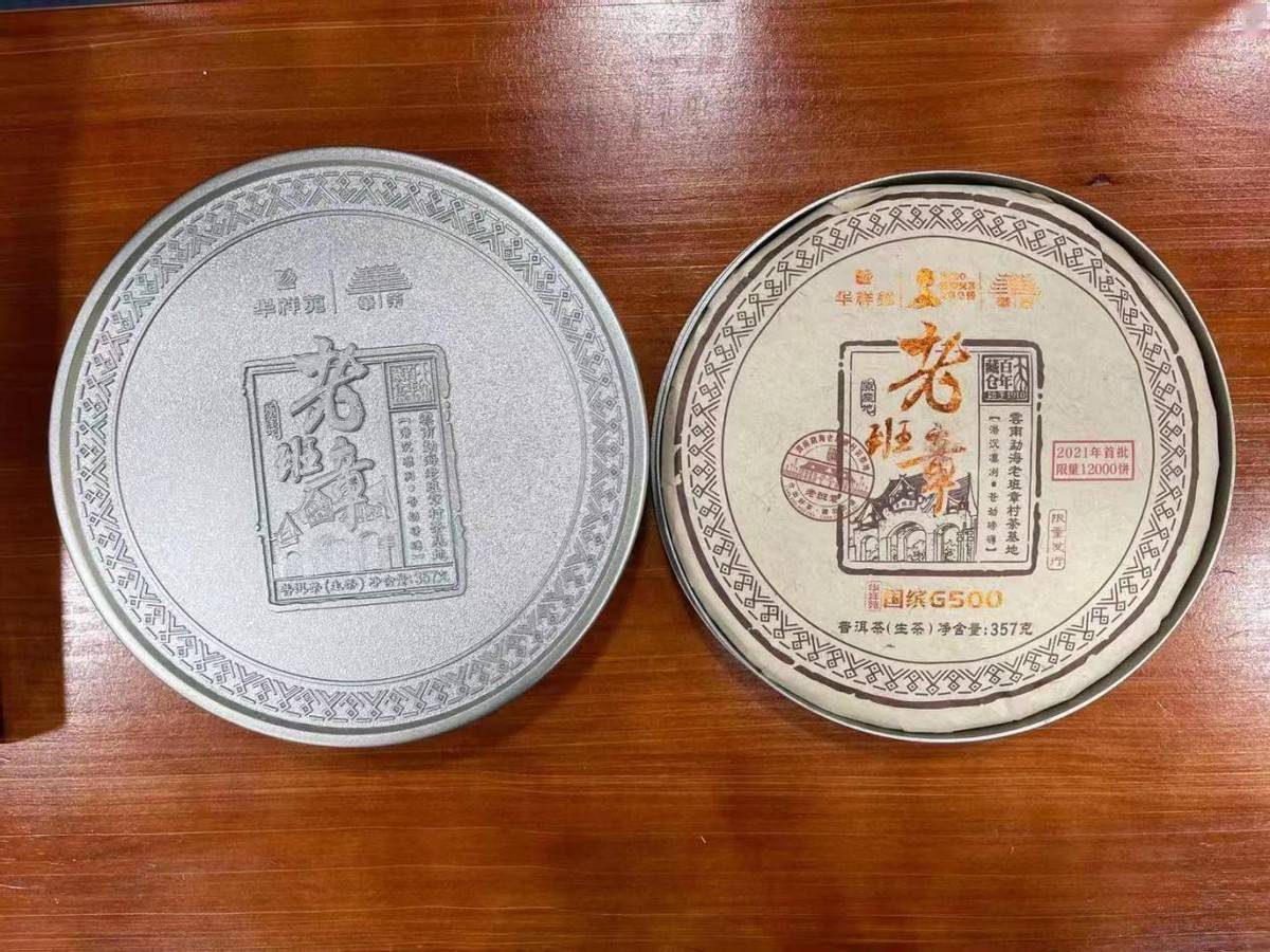 为什么老班章成了当代收藏家的硬通货