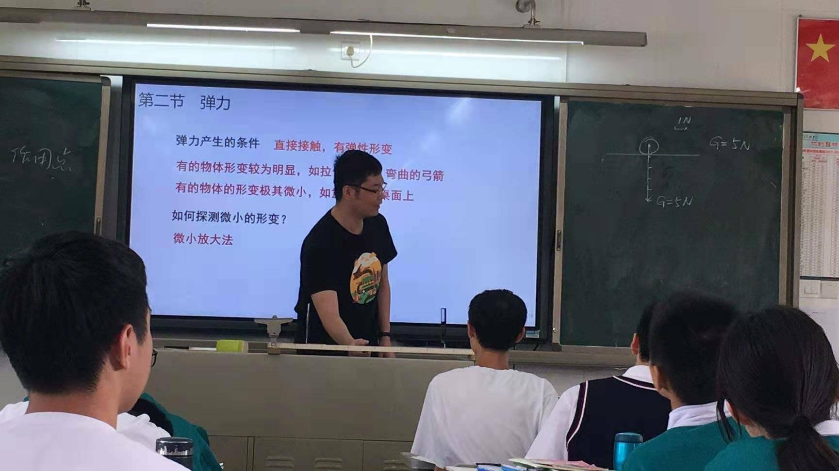 我的高学值老师物理学博士梁鹏飞从孤独的研究者到教育人他乐在其中