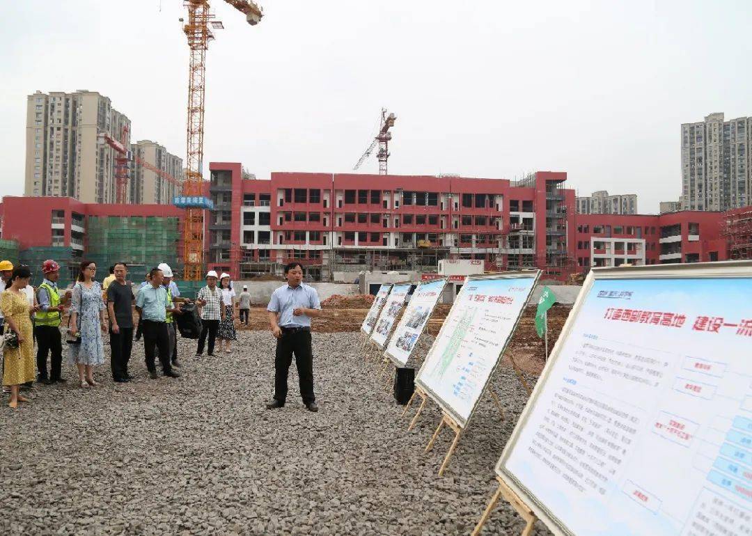 参观重庆科学城高桥实验学校建设现场.雷鸣 摄