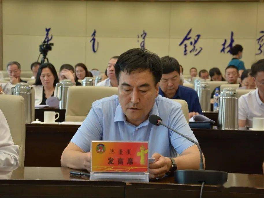 【要闻】政协锡林郭勒盟第十三届委员会常务委员会第
