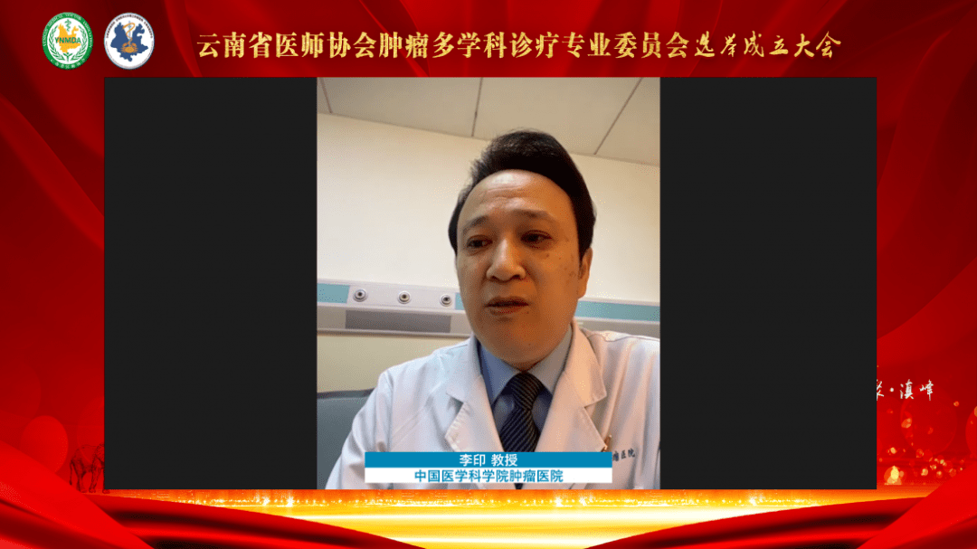 云南省李印专家工作站落户云南省肿瘤医院昆明医科大学第三附属医院