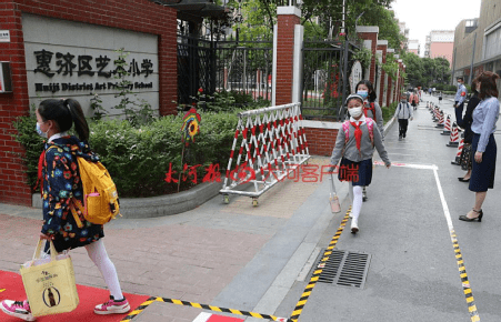 学校简介:惠济区艺术小学是一所区属公办小学,2015年开始建立,是按照