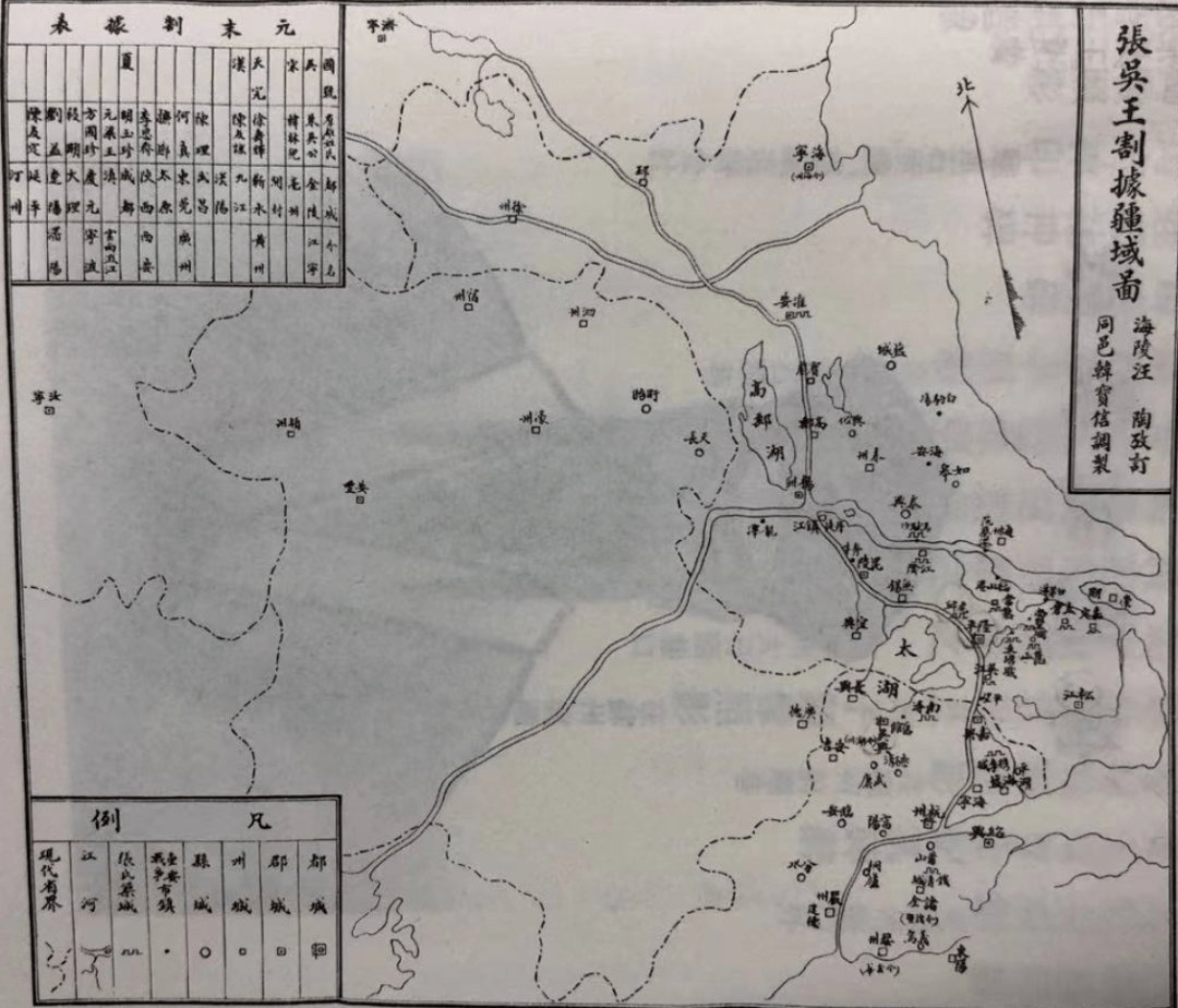元末张士诚割据势力范围,据《吴王张士诚载记》