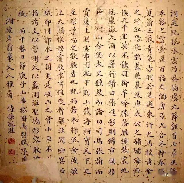 09周学睿,字缦云,道光二十年(1840年)进士,浙江乌程人.善画.