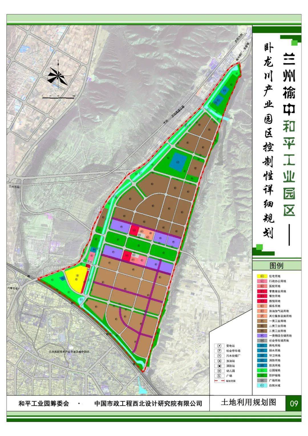 七山乡光伏产业园,碳化硅精深加工,苦水玫瑰小镇,丹霞小镇杏花村特色