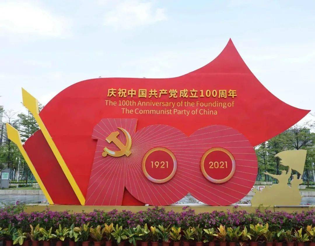 继续红遍街头!江门人交口称赞的"红色打卡点",随处可见!