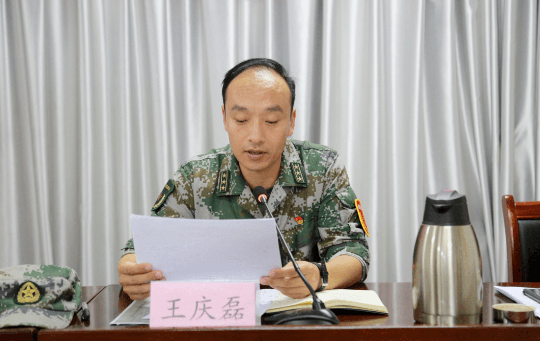 我县召开2021年下半年征兵工作推进会议_王庆磊