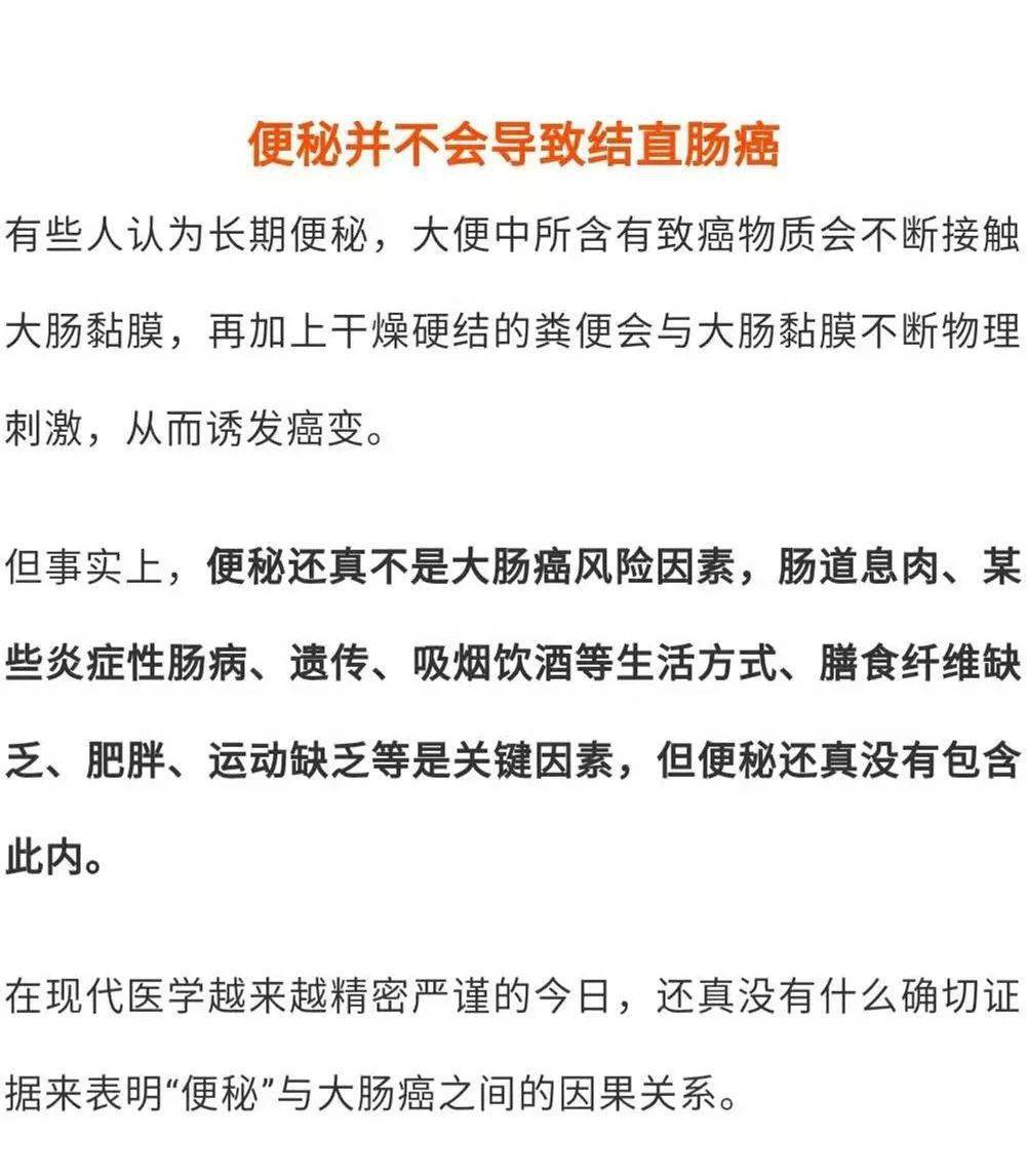 得肠癌的人,排便会出现这3个现象!_大便