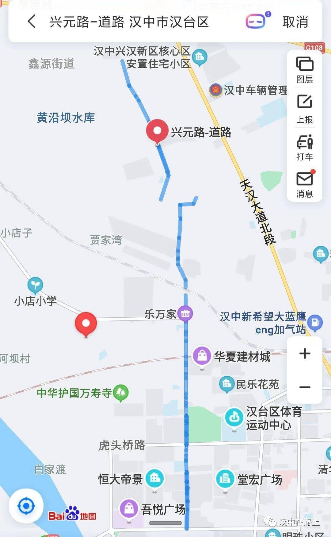 汉中市区,又一道路通车!_兴元