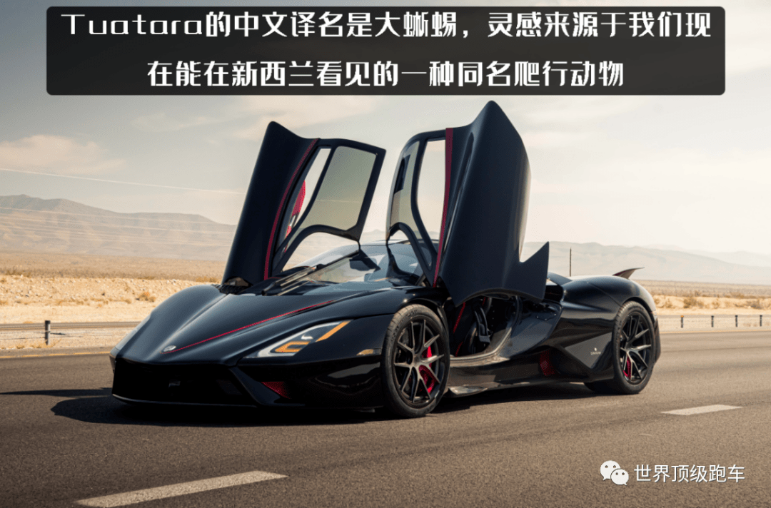 全球顶级超跑之一 ssc ultimate aero