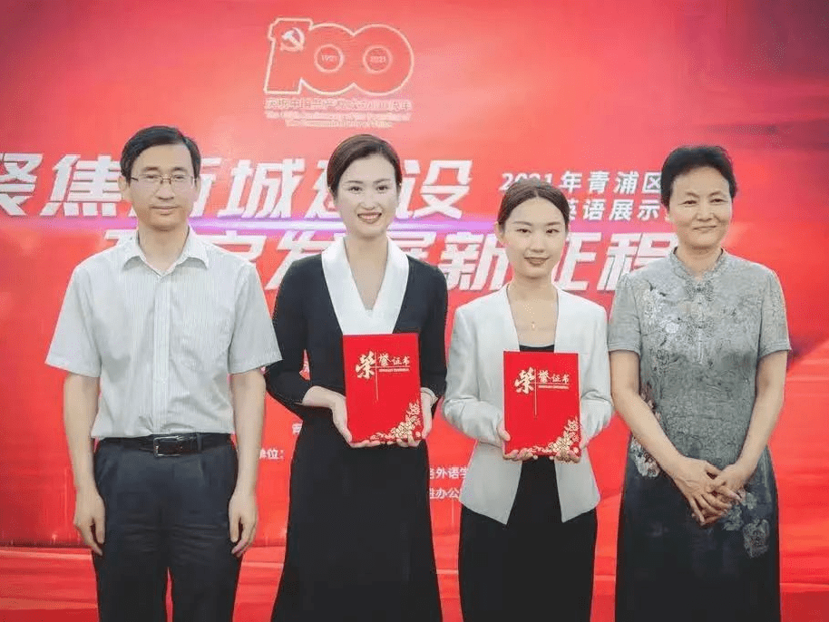 区委常委,组织部部长蒋仁辉,副区长倪向军等出席活动并为获奖选手颁奖