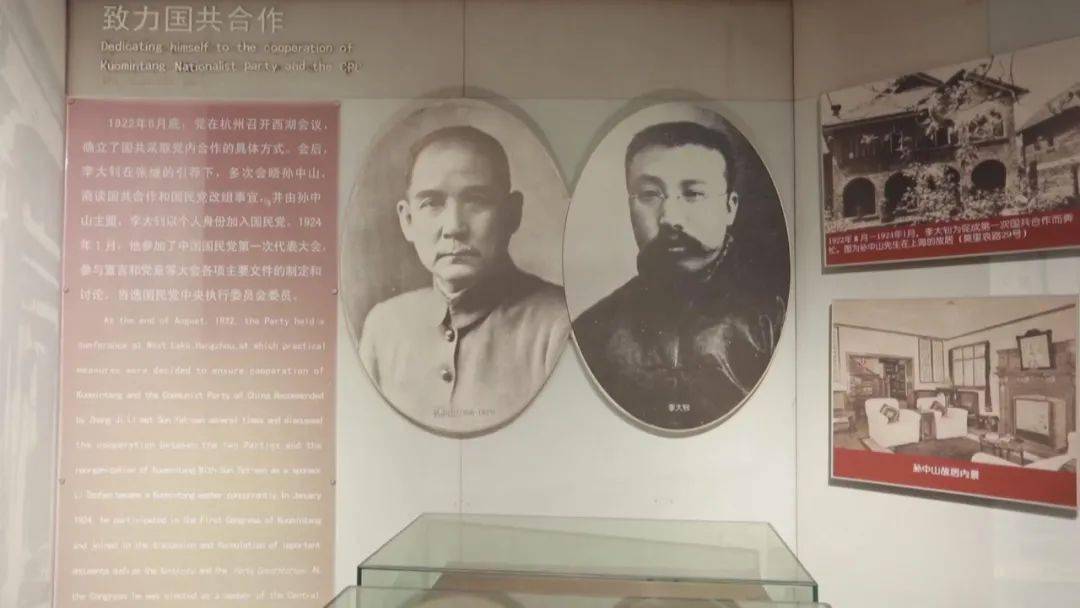 红色地标里的党史故事 ▏李大钊革命工作的"陪伴者"—
