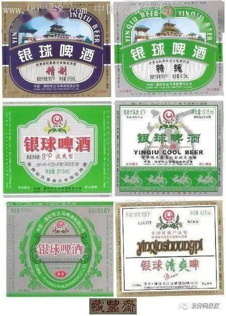 市民费先生说"我当年参加过银球啤酒举办的喝啤酒大赛,那个场面真叫