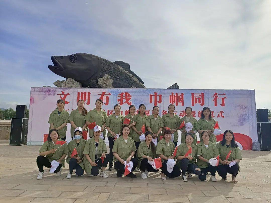 6月21日,江川区妇联举行"文明有我 巾帼同行"巾帼志愿者服务行动启动