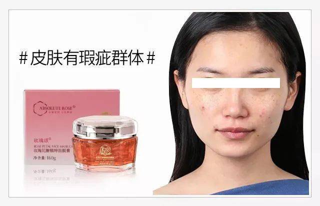 玫瑰面膜膏能修复你的皮肤,抗炎,杀菌,修复的效果一级棒.