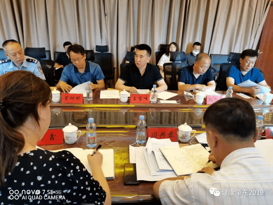肇东市委常委常务副市长王宝峰主持督导检查会议卫健局局长董树彬同志