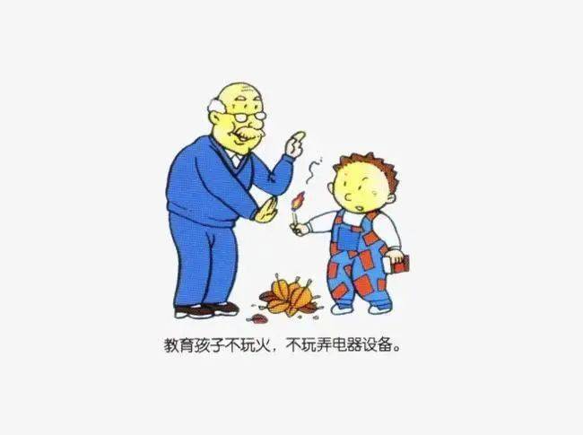 加强用火,用电,用气监护,禁止玩打火机等易燃易爆物品
